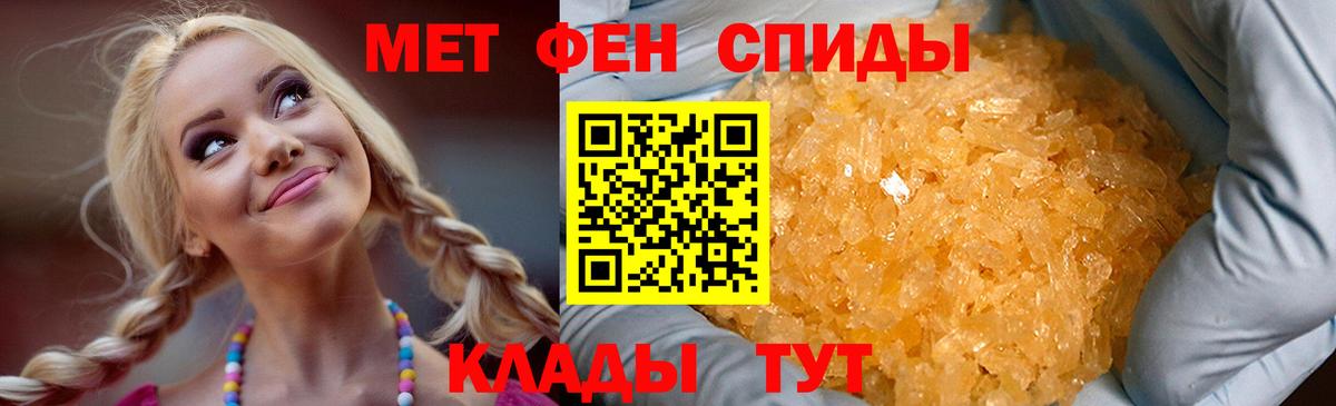 АМФЕТАМИН Розовый Буйнакск