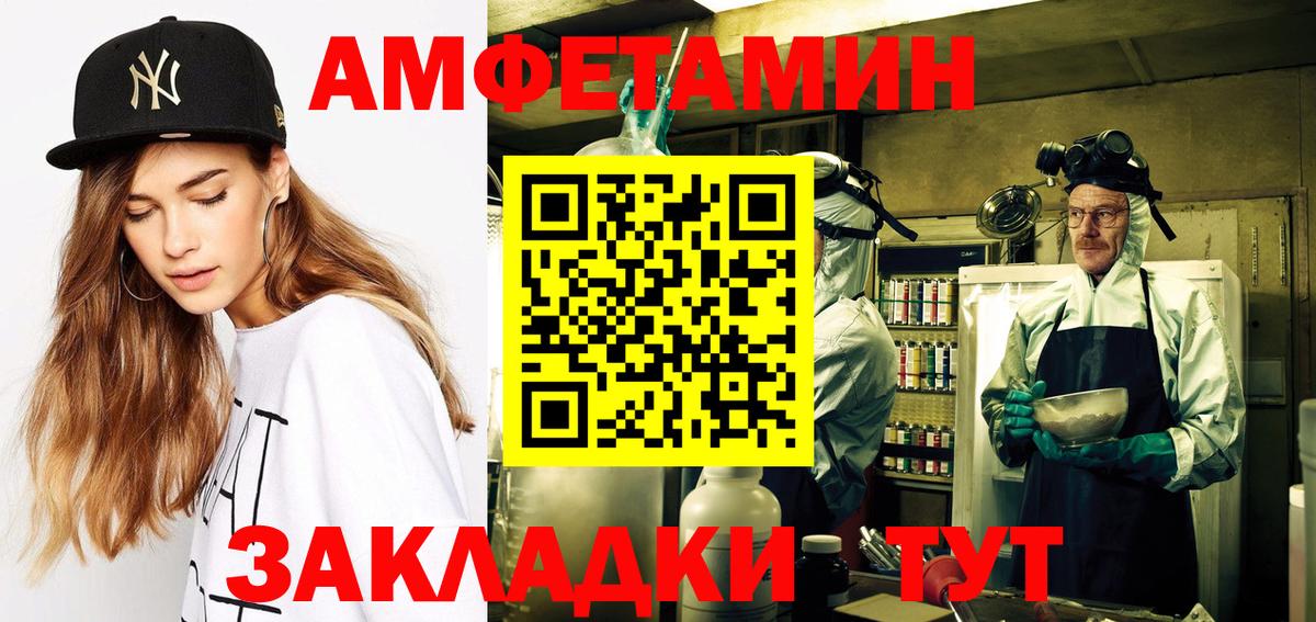 Amphetamine  Вход с VPN  Амфетамин  мега вход  Буйнакск  АМФЕТАМИН 98% 