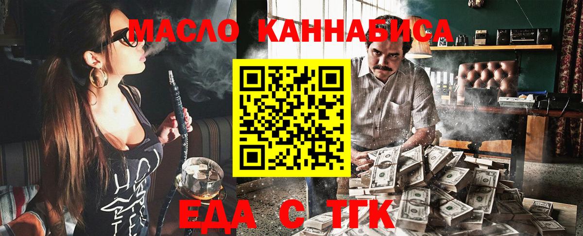 Буйнакск  Canna-Cookies конопля  Вход с VPN 