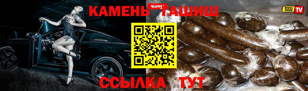 Буйнакск  ГАШИШ VHQ  ГАШИШ  ГАШ ice o lator  где продают   Вход с VPN 