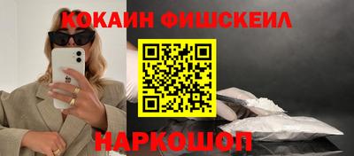 альфа пвп VHQ Партизанск