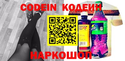 альфа пвп VHQ Партизанск