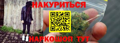 сатива Пенза