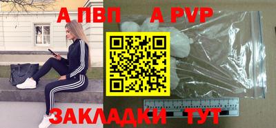 сатива Пенза