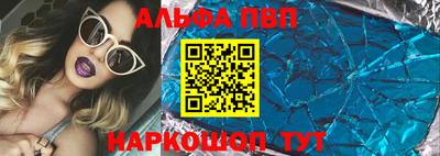 сатива Пенза