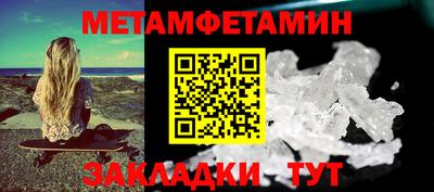 сатива Пенза