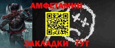 альфа пвп VHQ Партизанск