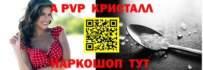 сатива Пенза