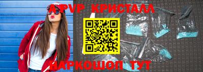 сатива Пенза