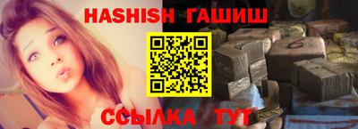сатива Пенза