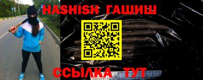 сатива Пенза