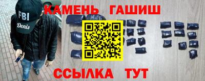 альфа пвп VHQ Партизанск