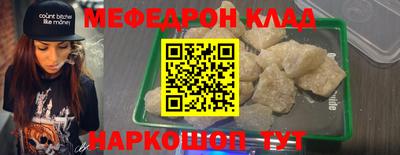 альфа пвп VHQ Партизанск