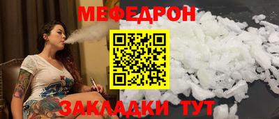альфа пвп VHQ Партизанск
