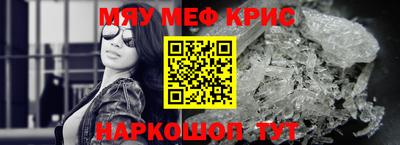 сатива Пенза