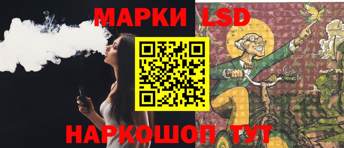Лсд 25 экстази ecstasy Буйнакск