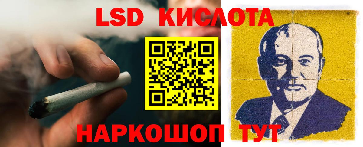 Лсд 25 экстази ecstasy  ЛСД экстази ecstasy  Буйнакск  Вход с VPN 