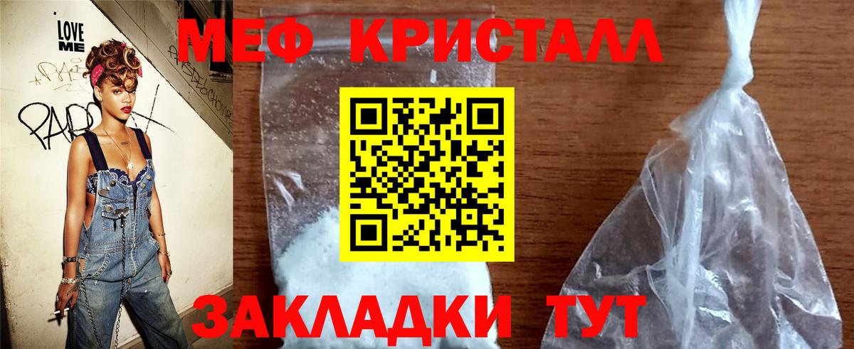 Буйнакск  МЯУ-МЯУ  Вход с VPN  МЯУ-МЯУ 4 MMC  МЯУ-МЯУ VHQ 