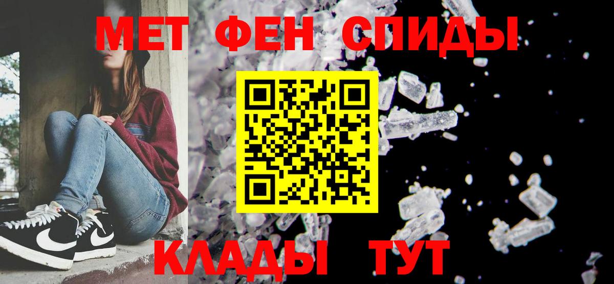 Буйнакск  МЕТАМФЕТАМИН Декстрометамфетамин 99.9%  МЕТАМФЕТАМИН Декстрометамфетамин 99.9%  Вход с VPN 