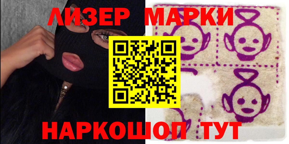 Буйнакск  Марки N-bome  Вход с VPN  Марки N-bome 1,8мг  Марки N-bome 1,8мг 