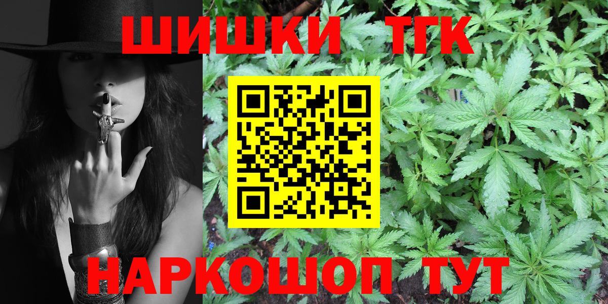 Марихуана Ganja  Вход с VPN  Каннабис MAZAR  Буйнакск  Бошки марихуана индика 