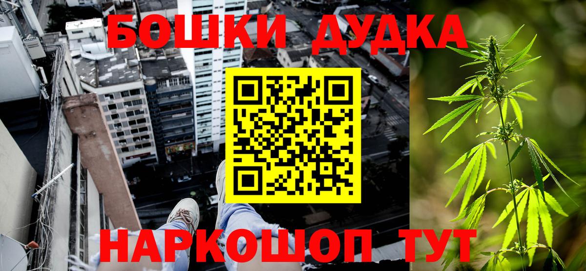Канабис план Буйнакск